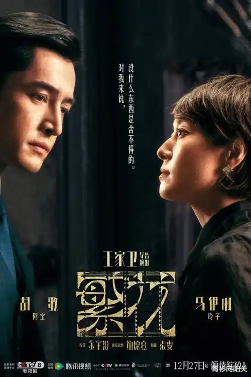热播电视剧全集更新追踪