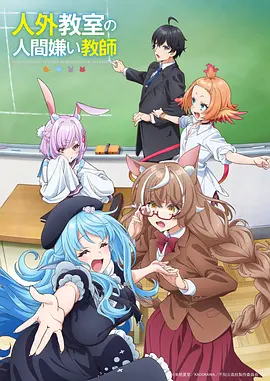墨色江湖武侠动画在线观看