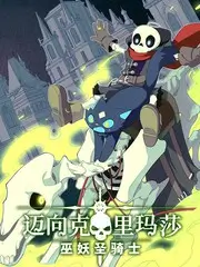 声音博物馆音乐综艺高清在线观看